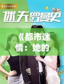 尊道贵德 第4页