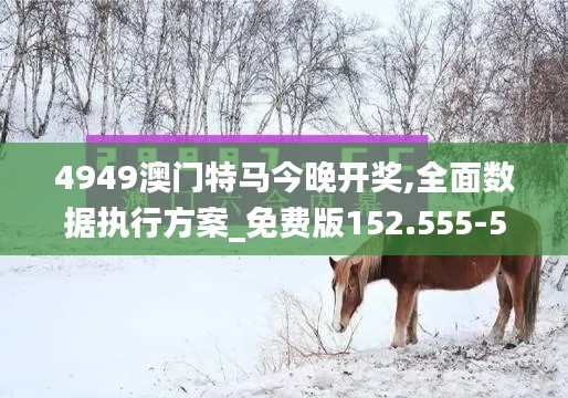 三足鼎立 第5页
