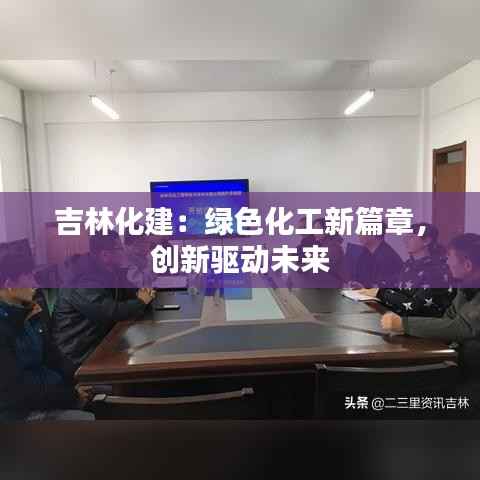 虚张声势 第5页