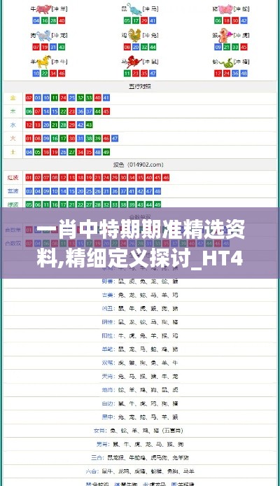 甄繁就简 第5页