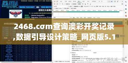 质而不俚 第4页