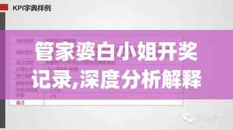 雅量高致 第5页