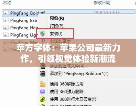首当其冲 第3页