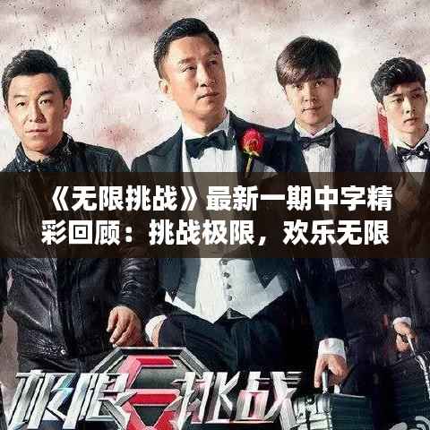 铺张浪费 第5页