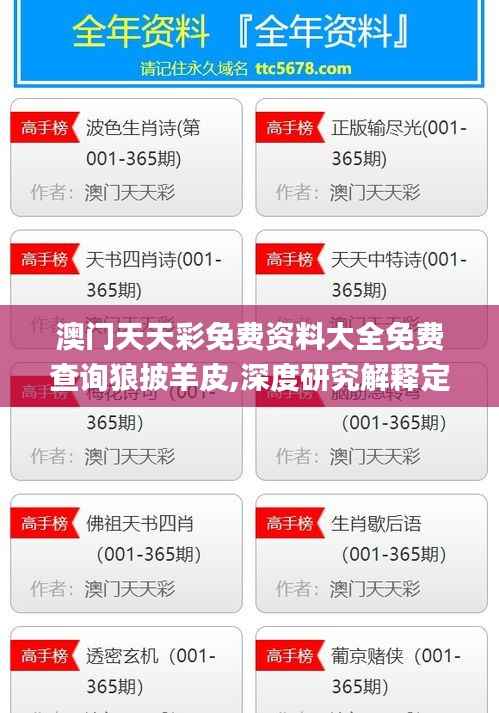 百年不遇 第4页