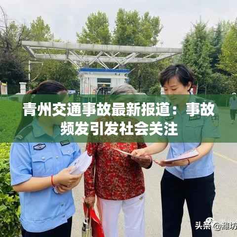 劳燕分飞 第4页