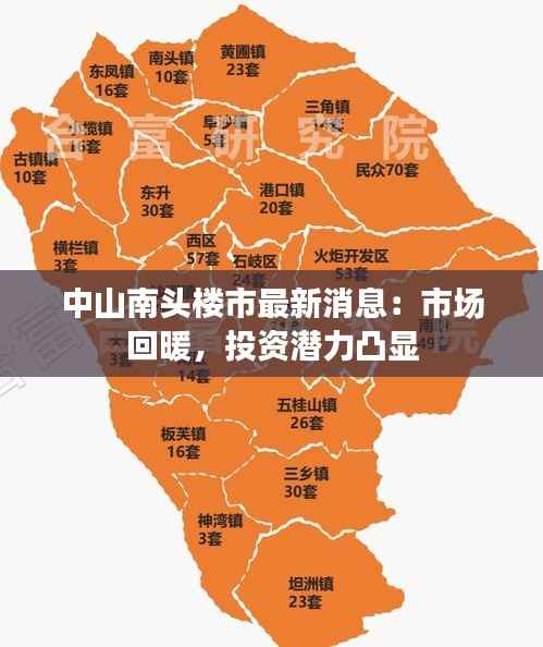 蛙鼓蝉鸣 第4页