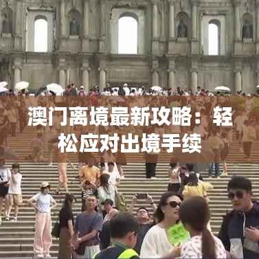 加入我们 第201页