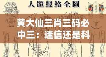 张骞乘槎 第4页