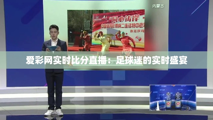 开张圣听 第3页