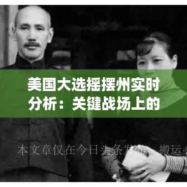 熊经鸟伸 第3页