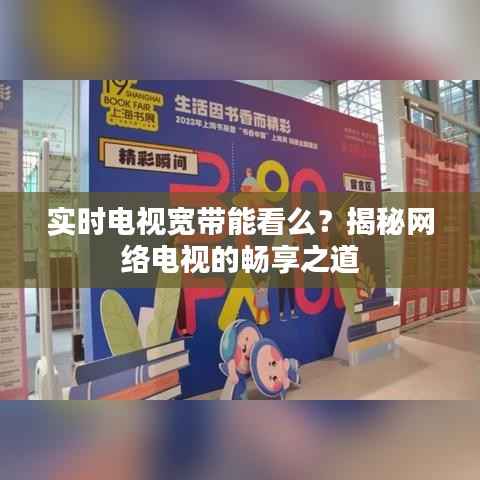 避凶就吉 第5页