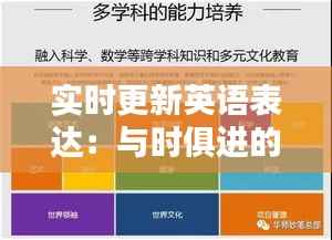 腾龙换鸟 第3页