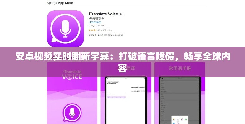 别出新意 第4页