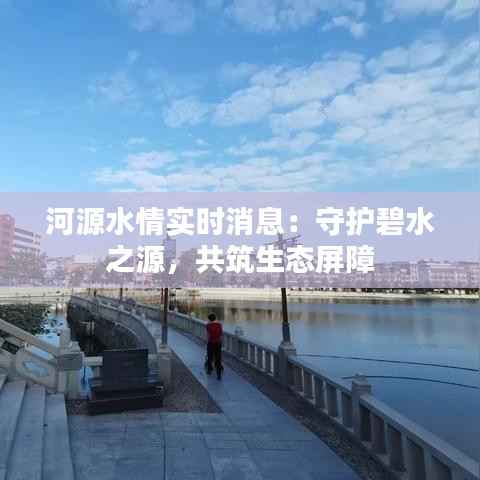 钗荆裙布 第3页