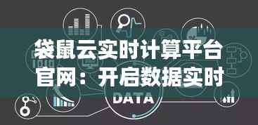 富贵逼人来 第3页