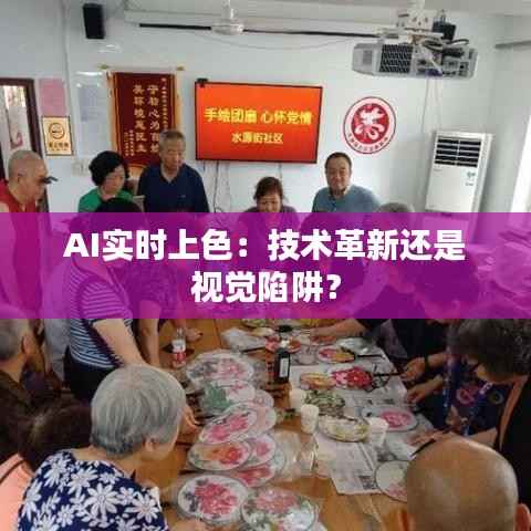 张皇无措 第3页