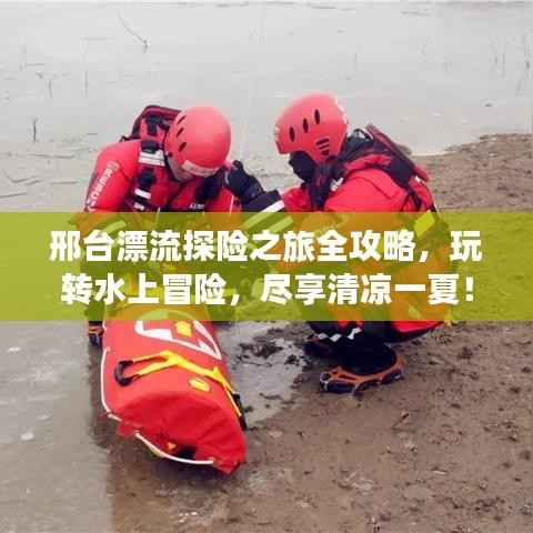 就汤下面 第3页