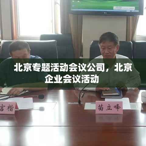 令行禁止 第2页