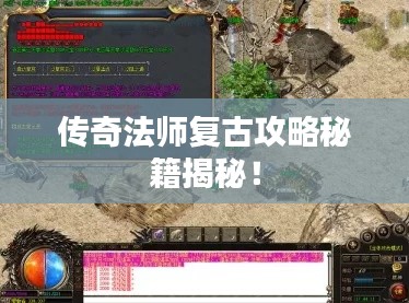 黑天摸地 第4页