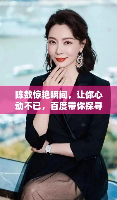 环肥燕瘦 第3页