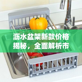 雍荣闲雅 第3页