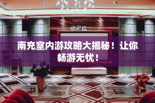 饭来张口 第3页