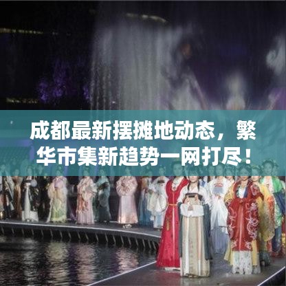 貌美如花 第3页