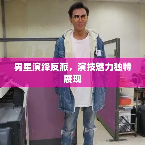 空谷幽兰 第3页