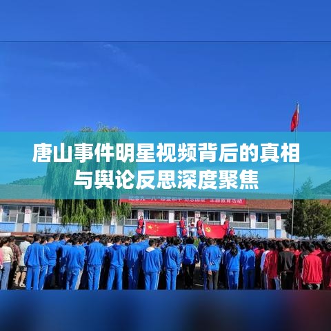 沉灶产蛙 第2页